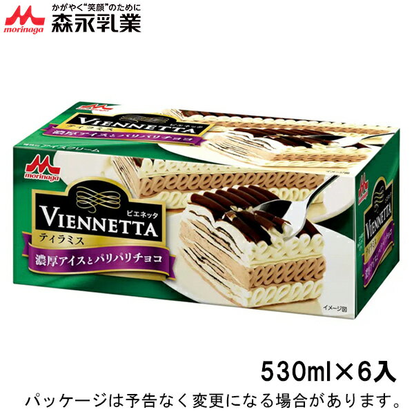 森永乳業ビエネッタティラミス　530ml×6入北海道沖縄離島は配送料追加