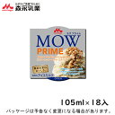 森永乳業　MOWPRIME　モウプライム　バタークッキー＆クリームチーズ105ml　x　18入　北海道沖縄離島は配送料追加