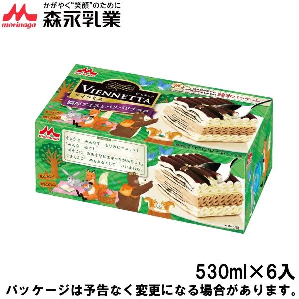 森永乳業ビエネッタティラミス　530ml×6入北海道沖縄離島は配送料追加のサムネイル