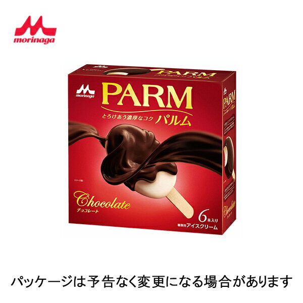 森永乳業PARM　パルム　マルチパック　チョコレート　55ml×6本×6入北海道沖縄離島は配送料追加