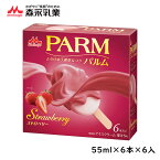 森永乳業PARM　パルム　マルチパック　ストロベリー　55ml×6本×6入北海道沖縄離島は配送料追加