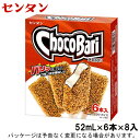 センタンチョコバリ　マルチパック　52mL×6本×8入北海道沖縄離島は配送料追加