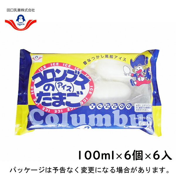 田口乳業　コロンブスのたまご　100ml×6個×6入　北海道沖縄離島は配送料追加