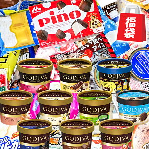 【アイス福袋】美味しいアイスをまとめて買いたい！お得な福袋のおすすめは？