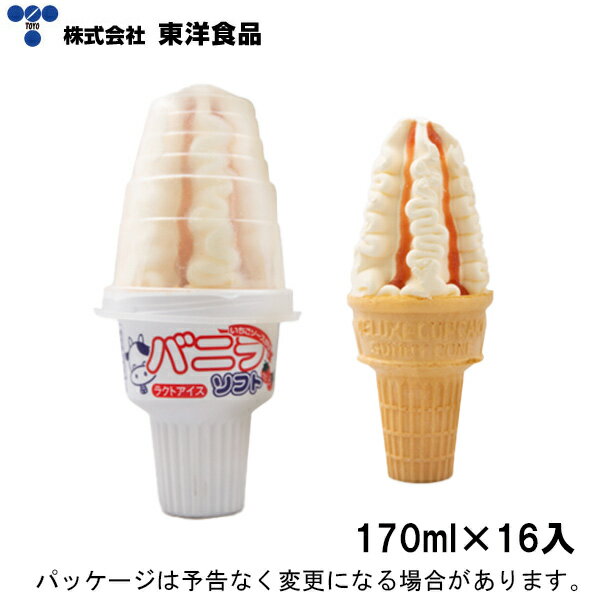 東洋食品バニラソフトいちごソースがけ　170ml×16入