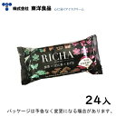 商品画像2