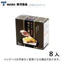 東洋食品大人の味わい最中　チョコ＆バニラ　100ml×5個×8入北海道沖縄離島は配送料追加