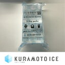 【クラモトブロック】【3.5kg×4袋】 ブロック氷 氷 か...