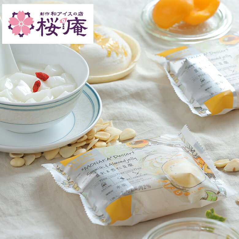 iceplantze モナカアイス 豆乳＆杏仁豆腐【プラントベースアイス|乳・卵アレルギーの方も安心】2023　スイーツのサムネイル