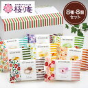 MOCHIMORE8個セット2025【8種・8個入り】 アイスクリーム お中元 おすすめ 内祝い 和スイーツ ギフト 送料無料 母の日 御歳暮 プレゼント 誕生...