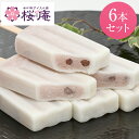 あずき太郎【6本入り】2024 アイス ひんやり 自宅用 プレゼントにも
