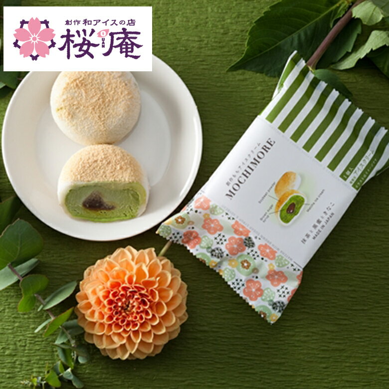 MOCHI MORE 抹茶と黒蜜と