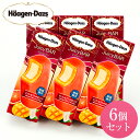 ハーゲンダッツ アイスクリーム ジューシーバー マンゴー&ブラッドオレンジ 6個入 ハーゲンダッツ アイスクリーム ジューシーバー マンゴー&ブラッドオレンジ 6個入