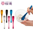 Made in TSUBAME アイス専用スプーン 自宅用 プレゼント 誕生日 お祝い 記念品 景品 父の日