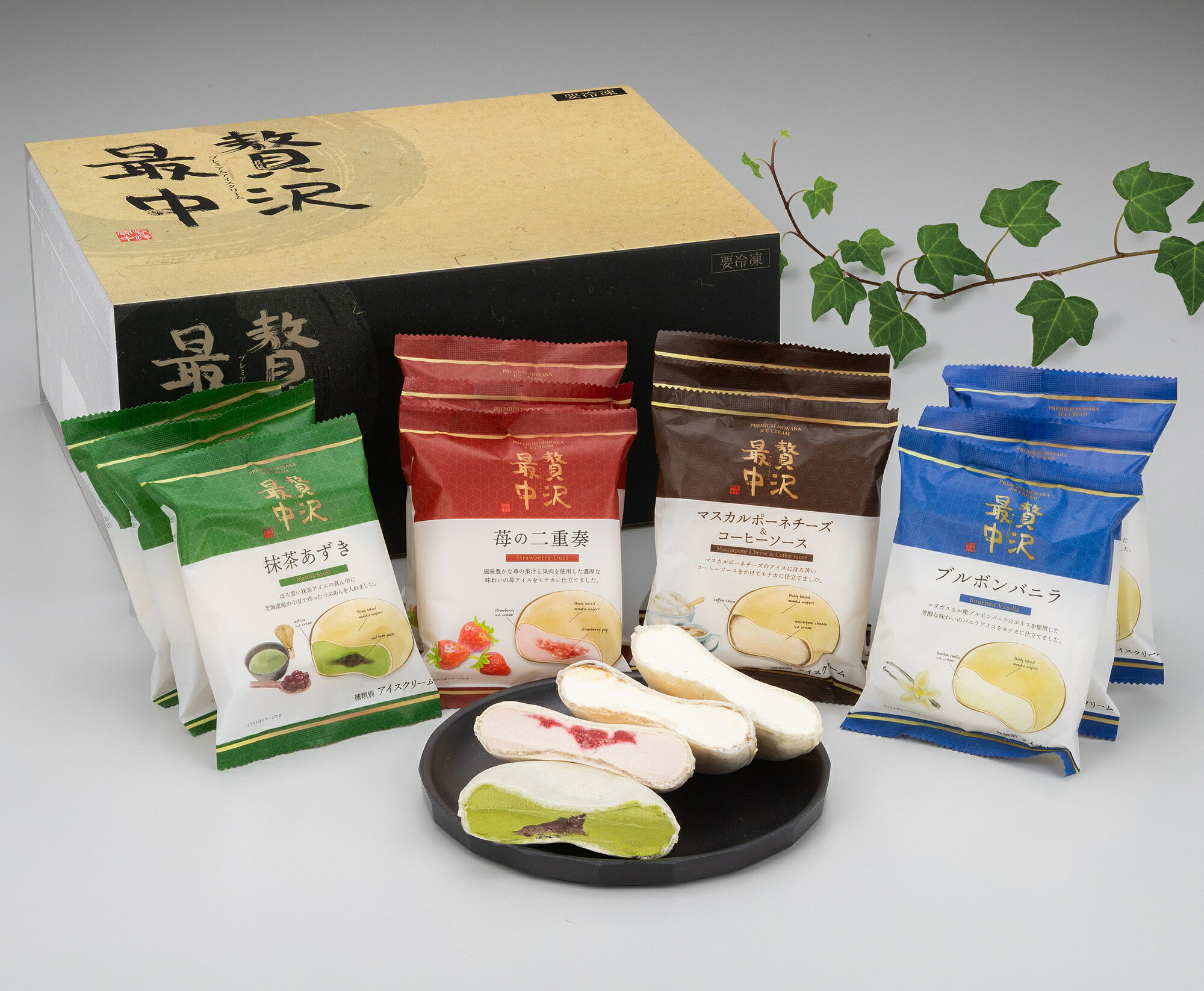 ギフト 贅沢最中セットA 【モナカアイス4種・12個入り】【送料込】【化粧箱入り】 ...