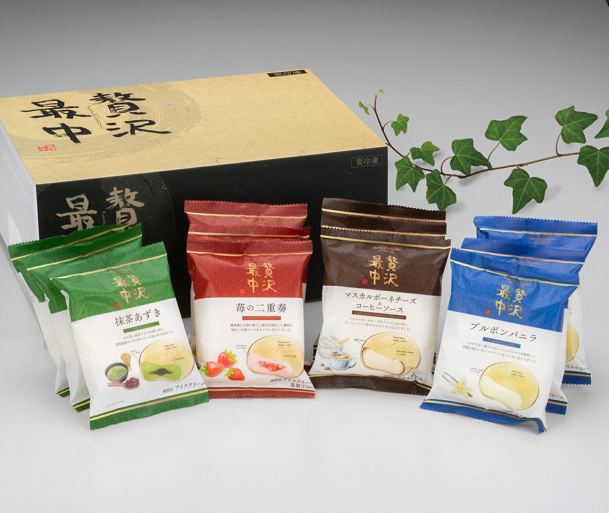 ギフト 贅沢最中セットA 【モナカアイス4種・12個入り】【送料込】【化粧箱入り】 ...