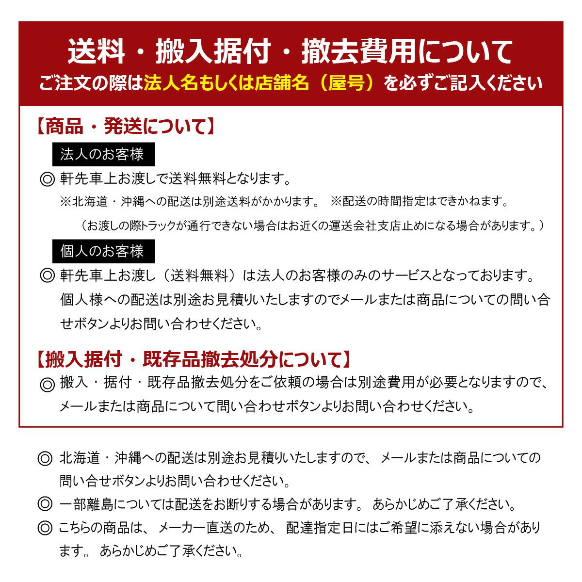 JCM社製 業務用 保冷庫 冷蔵庫 63L 4面 ガラス 冷蔵 ショーケース (両面扉) JCMS-63W 新品