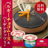 バレンタインに絶品チョコケーキ みんなで食べたいお取り寄せ人気ギフト 予算5 000円 のおすすめプレゼントランキング Ocruyo オクルヨ