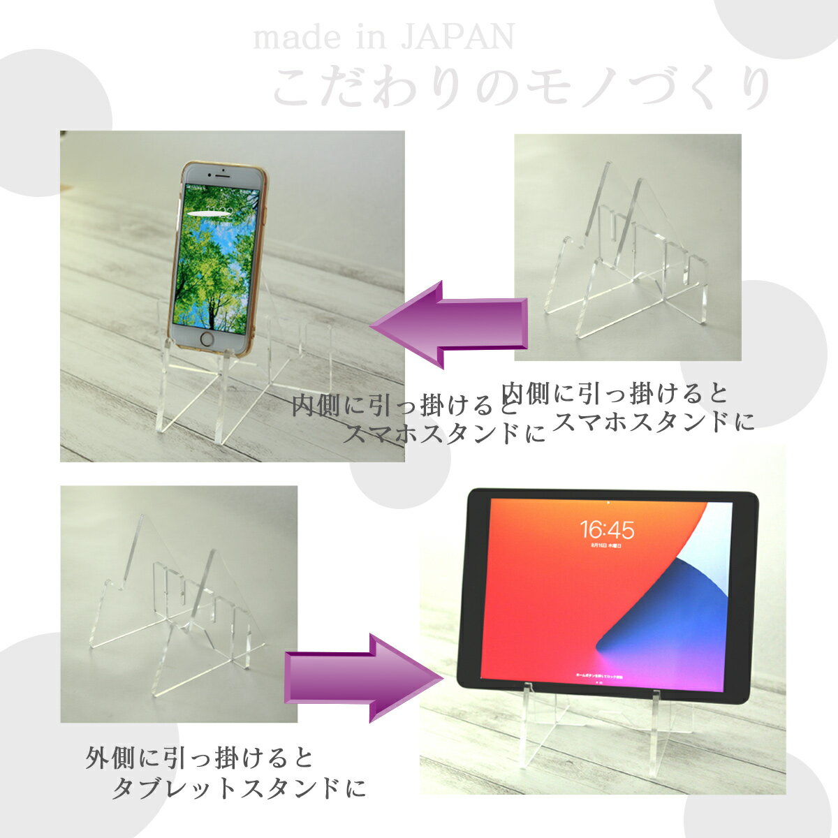 ��������� ���֥�åȡ����ޥ�2WAY������� �Ȥ�Ω�Ƽ� ���ޡ��ȥե��󥹥���� iPhone������� ���֥�åȥ������ ��������̵�� ���ꥢ Ʃ�� AC-SMS