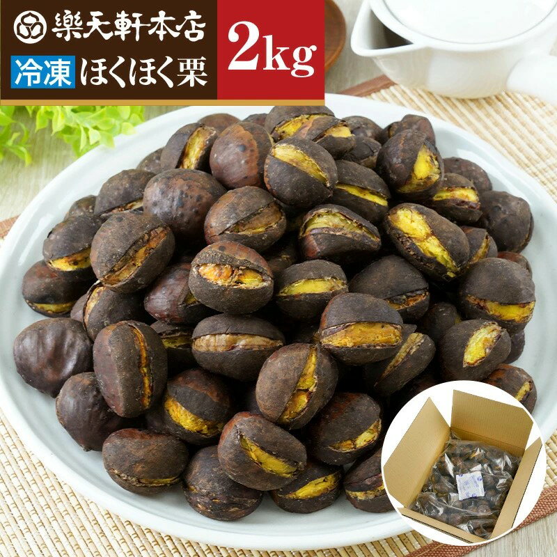 ڥեȤˤ ۳ŷ ŷ ۤۤ 2kg ϶120ǯϷ  ޤ   ²ۻ ۻ  ¥ 쥷 ޥ ۻ ͵ ץ쥼 rakuten-hokuhoku2