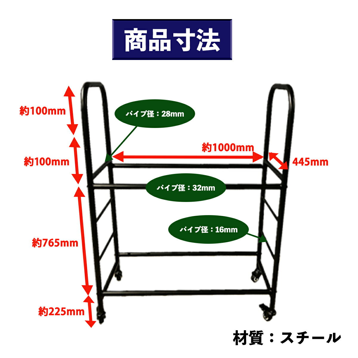 タイヤラック スチールラック キャスター付き ...の紹介画像2