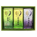 上辻園 京都宇治銘茶ギフト3種セット 宇治煎茶 宇治深蒸し茶 宇治茎茶 100g ギフトセット UK-GFT3-A