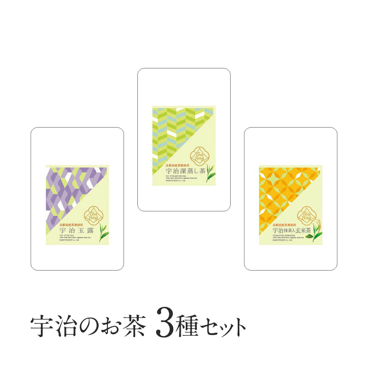 上辻園 京都宇治のお茶3種セット 三角ティーバッグ 日本茶　京都 宇治 小分け 送料無料 UK-GT-3のサムネイル