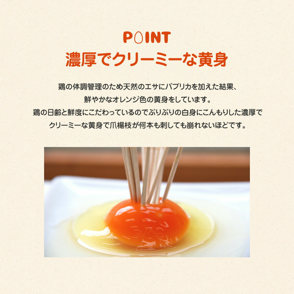 日本一こだわり卵10個入り×3パックと醤油のセット　ここにしかないこだわりを養鶏場から直接お届け　EG-30S
