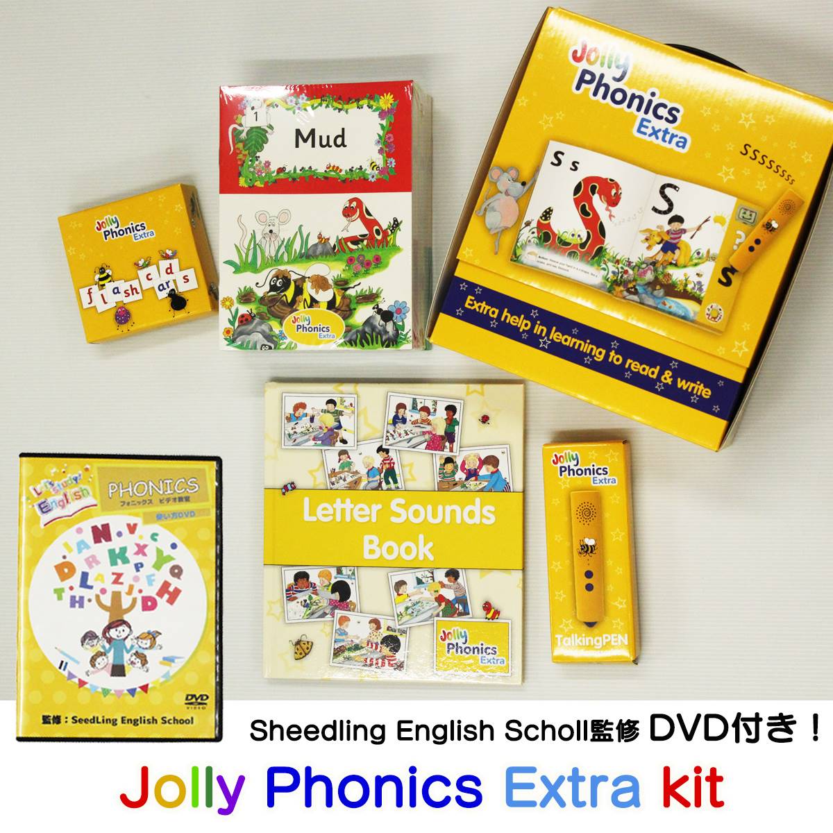 【DVD付き】Jolly Phonicsホームキット Jolly Phonics Extra kit フォニックス English キッズ 英語 子..