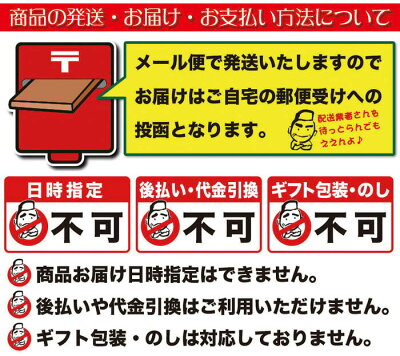 いろコレ 尾道生4食 送料無料【クラタ食品】尾道ラーメン生4食セット KS-ON4 ゆうパケット 画像3