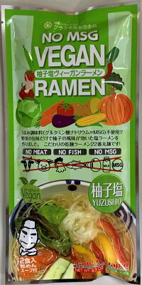 いろコレ ヴィーガンラーメン ゆず塩 乾麺2食入り×3袋セット 送料無料 【クラタ食品】 KS-VY3 ゆうパケット 画像2