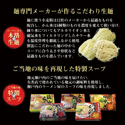 いろコレ 広島生4食 送料無料【クラタ食品】広島ラーメン生4食セット KS-HE4 ゆうパケット 画像3