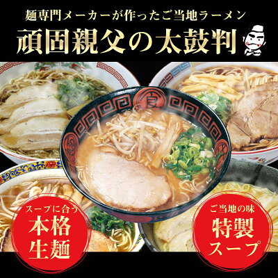 いろコレ 広島生4食 送料無料【クラタ食品】広島ラーメン生4食セット KS-HE4 ゆうパケット 画像2