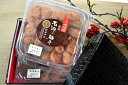 高級南高梅 800g 紀州塗網代箱入 うす塩 はちみつ しそ 白干し ギフト お歳暮 お中元 贈り物 梅干し 紀州 和歌山 高級梅 プレゼントSW-UM-1K