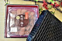 【お中元におすすめ】 高級南高梅 400g 紀州塗網代箱入 うす塩 はちみつ しそ 白干し ギフト お歳暮 お中元 贈り物 梅干し 紀州 和歌山 高級梅 プレゼ...