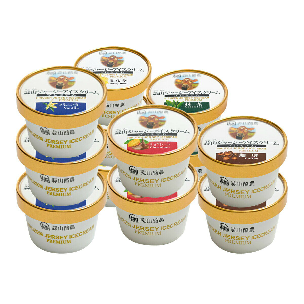 【お歳暮におすすめ】蒜山ジャージー プレミアムアイス プレゼント 12個入