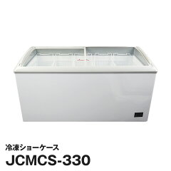 https://thumbnail.image.rakuten.co.jp/@0_mall/ice-selection/cabinet/jcm/jcmcs_r/jcmcs_330.jpg