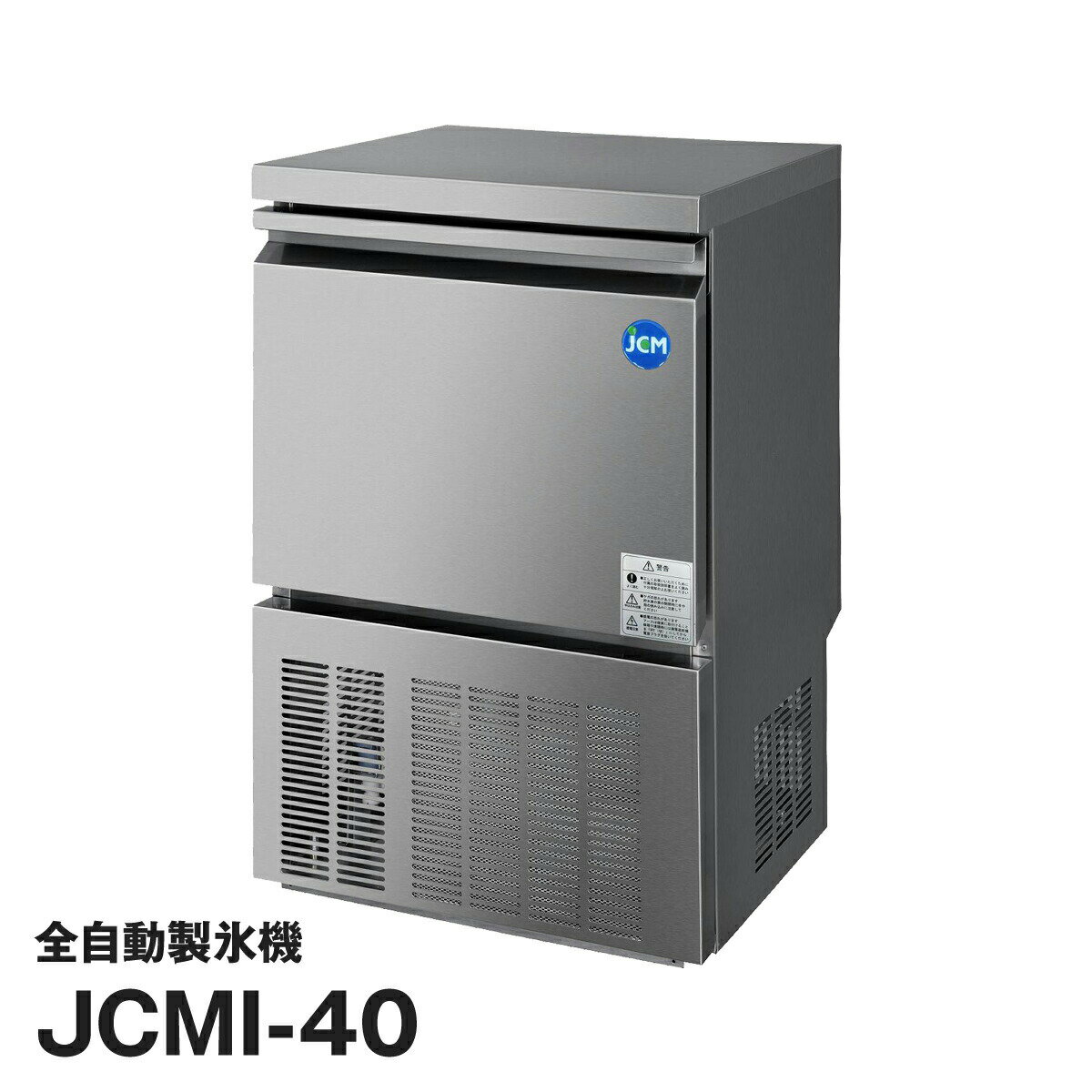 楽天市場】製氷機 40kgの通販 楽天市場】製氷機 40kgの通販