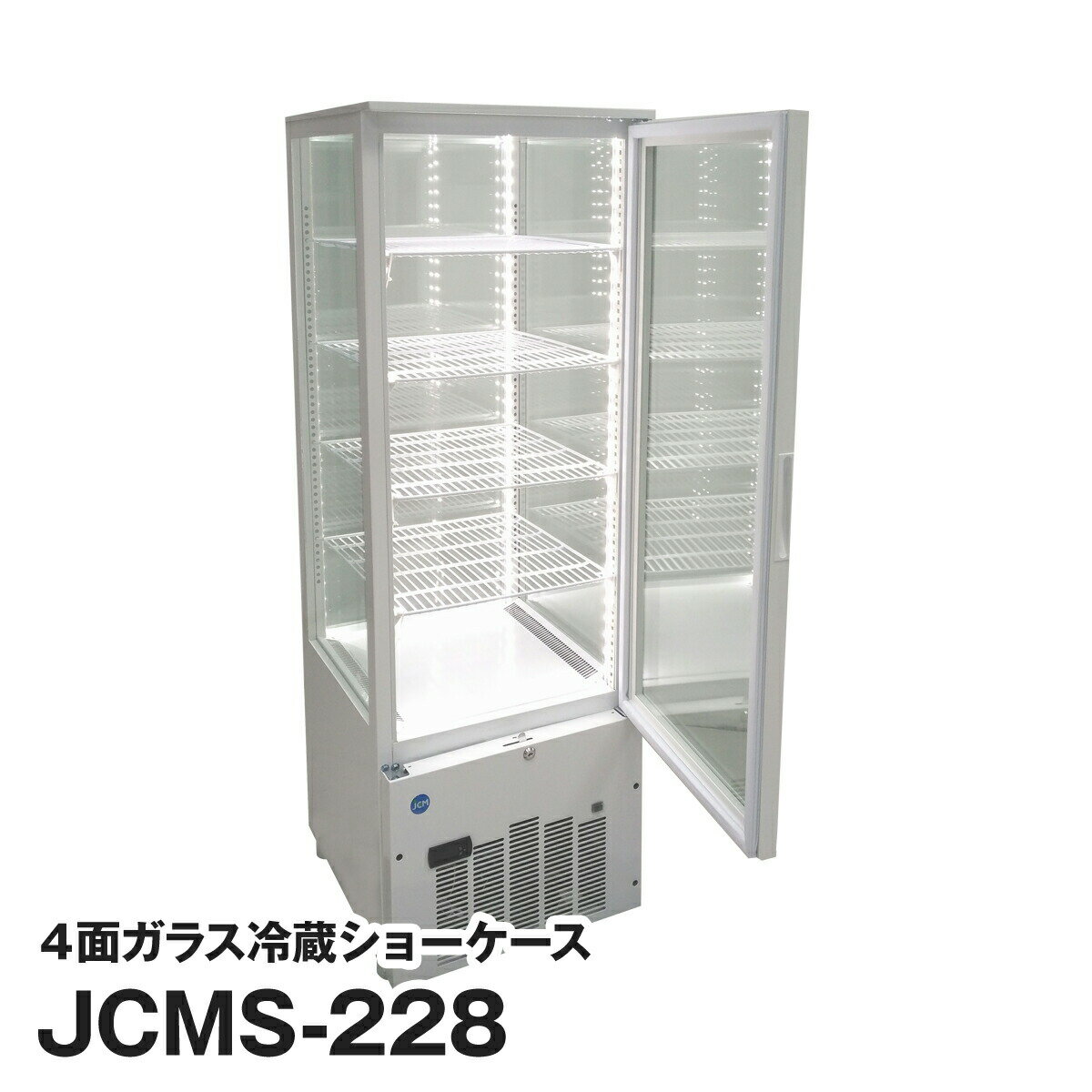 楽天市場】冷蔵ショーケース 215の通販 楽天市場】冷蔵ショーケース 215の通販