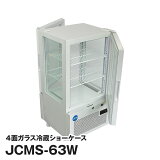 JCM ̳  ¢ 63L 4 饹 ¢ 硼 (ξ) JCMS-63W 