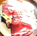 国産 愛媛県 猪肉 モモ 1キロ ゆめしまジビエ 上島町 猪鍋 焼肉 高たんぱく ダイエット お取り寄せ