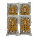 新豆 国産塩ゆで落花生 最高級品種『郷の香』250ク゛ラム×4袋