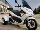 大型スクータートライク150cc 　キット商品　西濃運輸支店止発送　三輪バイク公道走行高速可ノーヘル二人乗り HL150T…