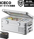 iceco:10000000のサンプル画像1
