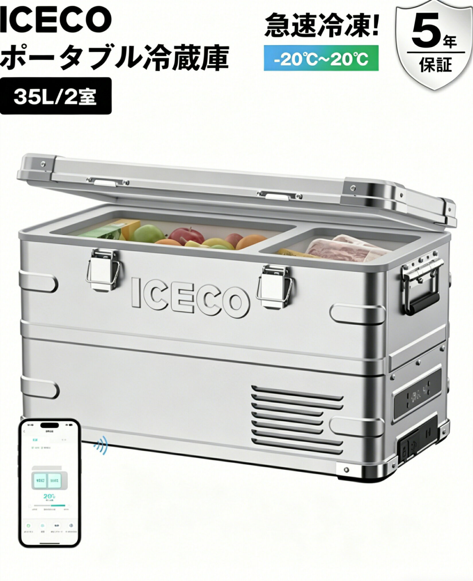 今月中千円値引き致します。行楽シーズンに向けて、動作確認済み、車載温冷蔵庫 楽天市場】スーパーセール 目玉商品（ポータブル冷蔵庫・冷凍庫