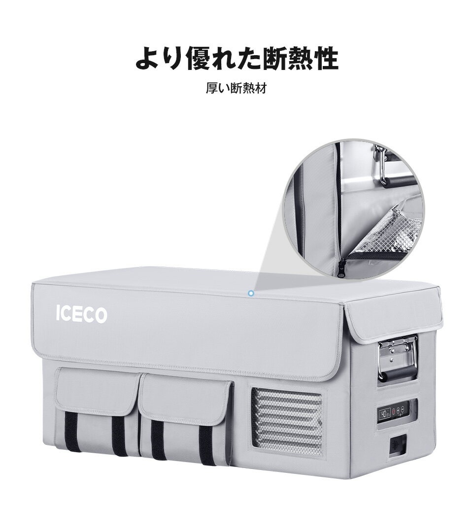 送料無料 ICECO ポータブル冷蔵庫バッグ ...の紹介画像3