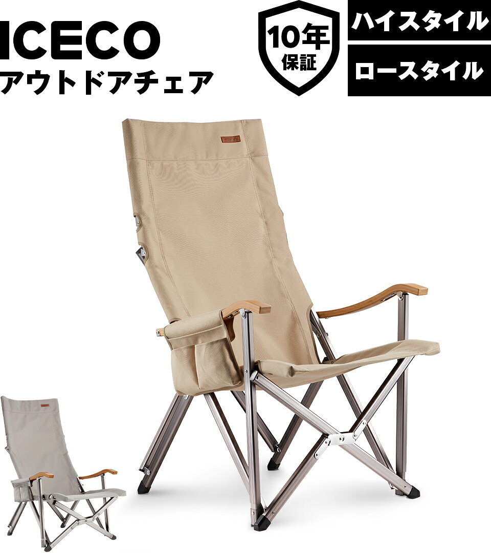 楽天市場】ロースタイル チェア（カラーベージュ）（スポーツ