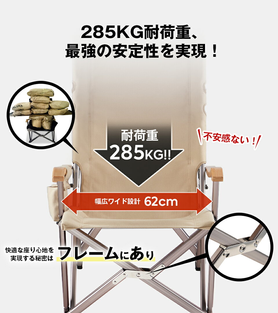 【LINEクーポン併用で最大48%OFF！】送料無料 ICECO アウトドアチェア 耐荷重285KG・1600D座面・A7075アルミ合金フレーム・ハイ/ローバック切替可能・竹製手すり キャンプチェア 折りたたみ コンパクト ガーデン 室内用 アイスコ iceco-10000010 アイスコ楽天市場店 サンプル画像3