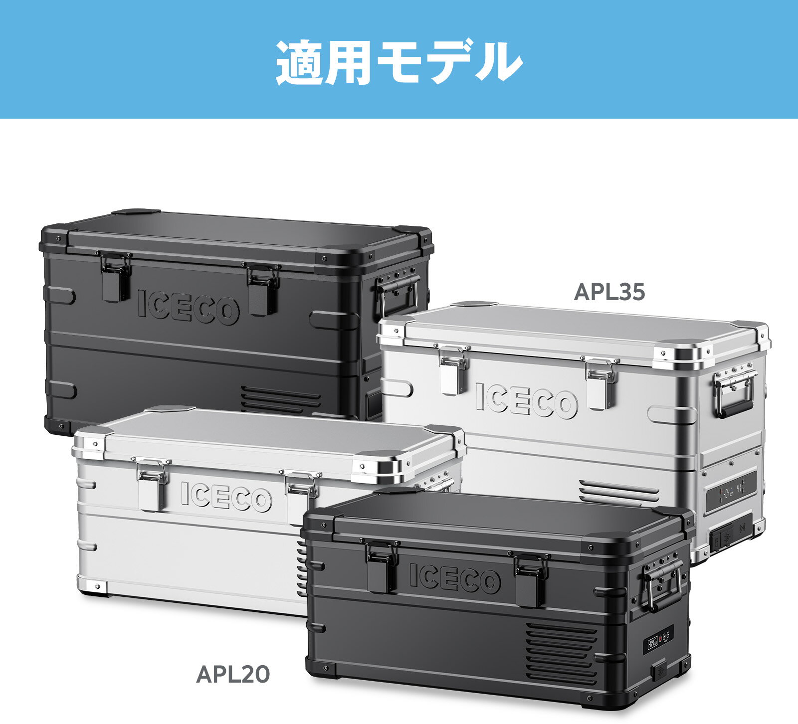 送料無料 ICECO APLシリーズ専用 12V/24V DC電源コード 2.5m 車載用 シガーソケット L型プラグ 車載冷蔵庫 電源ケーブル 過保護機能付き 純正品同等 交換部品 キャンプ 車中泊 アウトドア アイスコ 2
