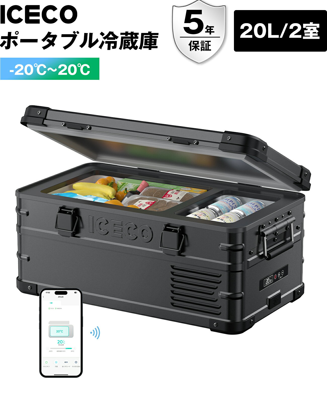 楽天市場】iceco 20リットルモデルの通販